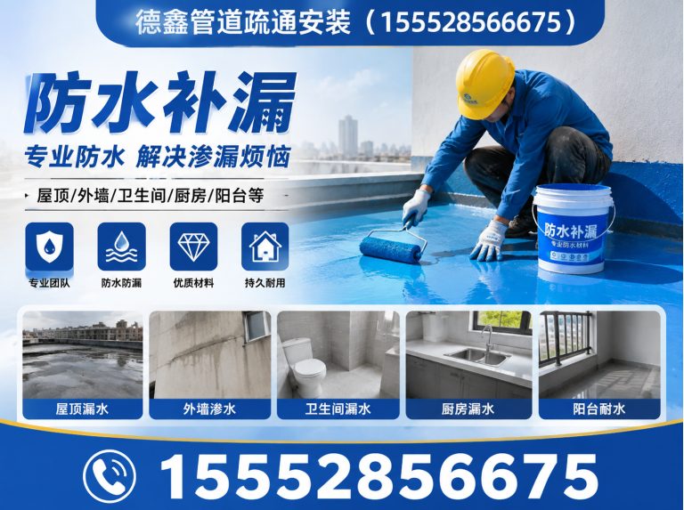 天桥区管道清洗展示图
